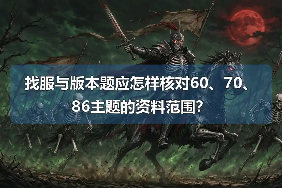 文章配图