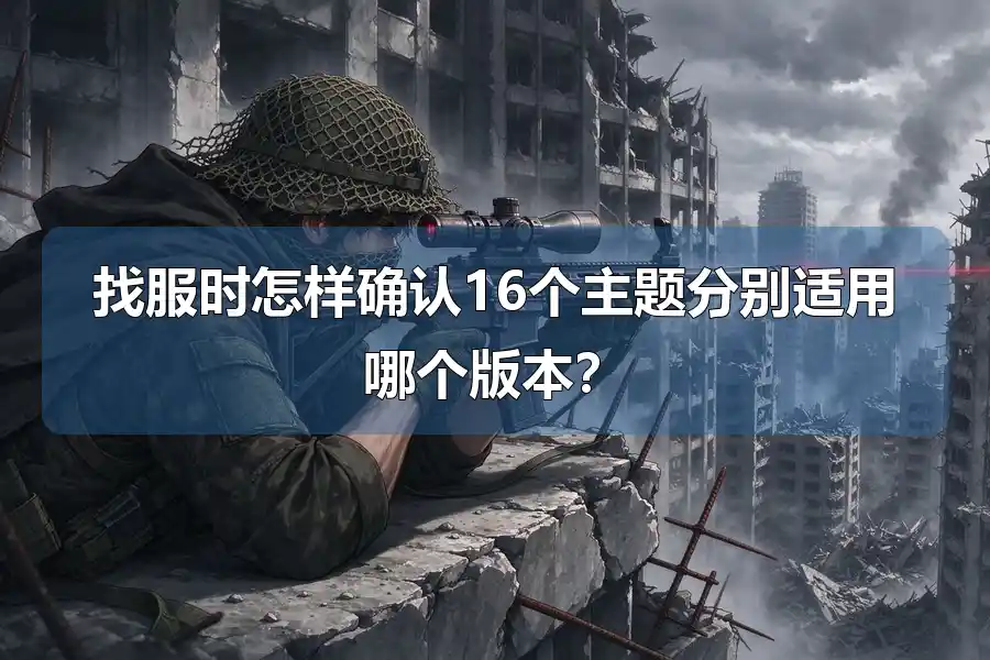 文章配图